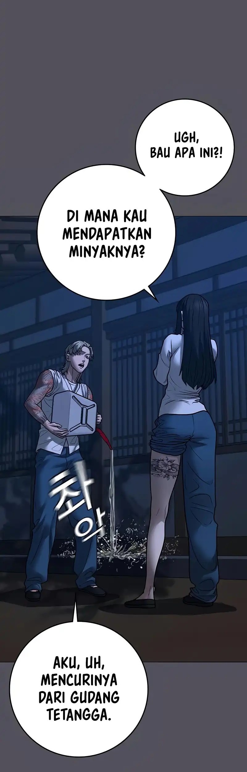 Reality Quest Chapter 166 - halaman 35