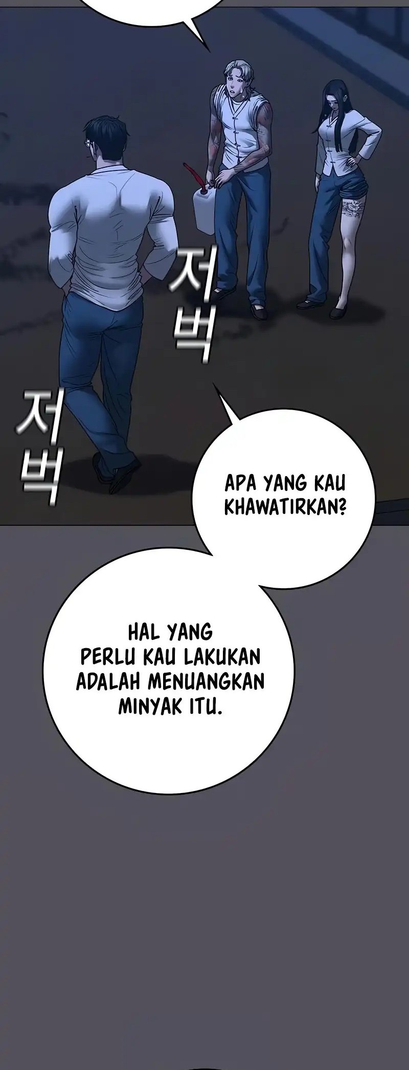 Reality Quest Chapter 166 - halaman 40