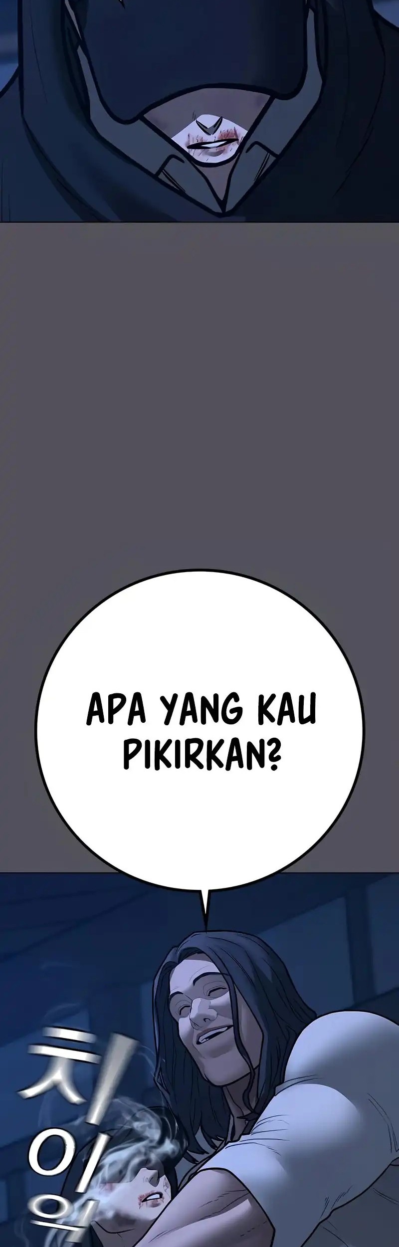 Reality Quest Chapter 166 - halaman 46