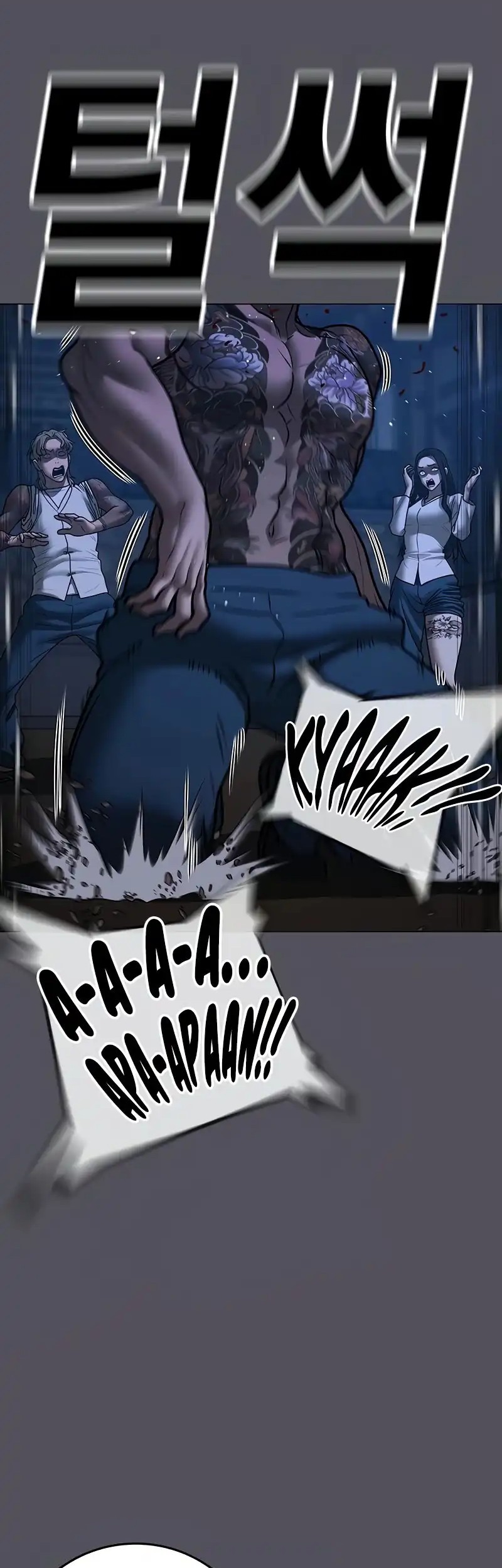 Reality Quest Chapter 166 - halaman 53