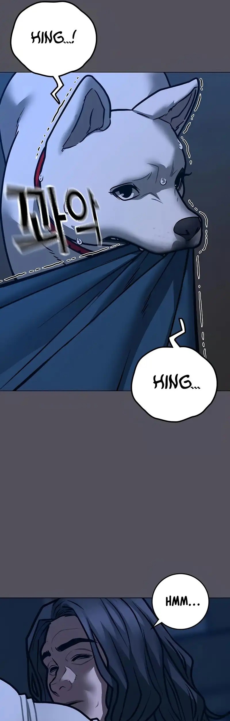 Reality Quest Chapter 166 - halaman 57