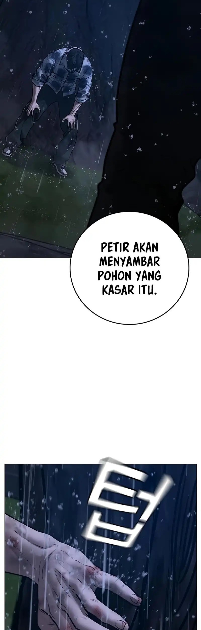 Reality Quest Chapter 166 - halaman 86