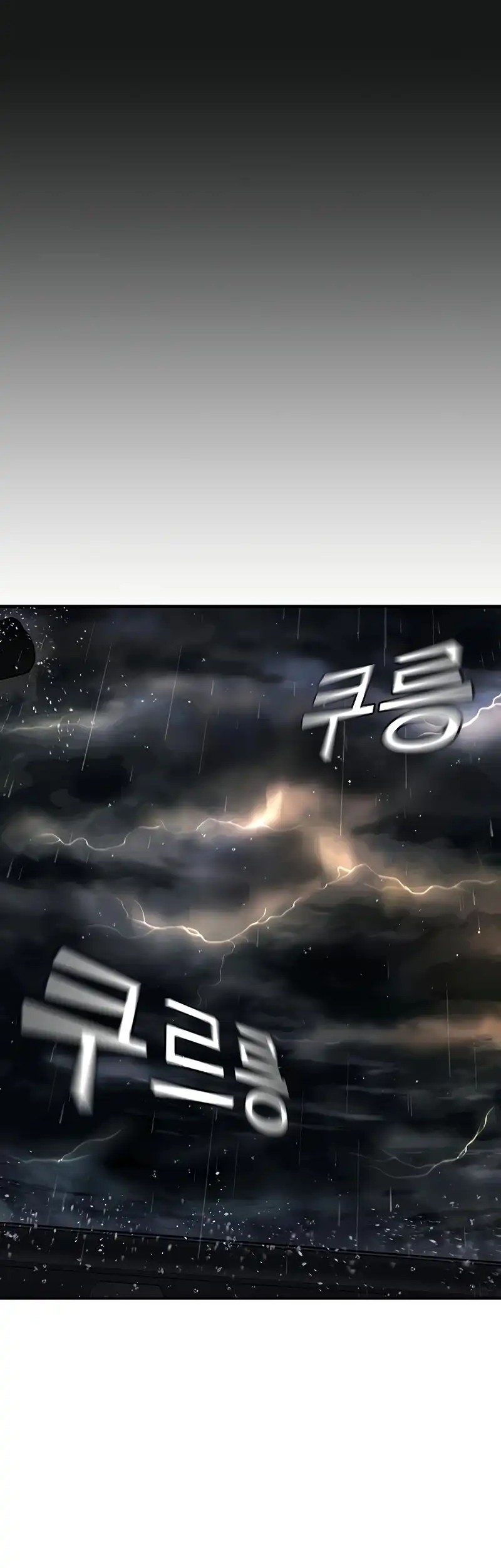 Reality Quest Chapter 166 - halaman 93