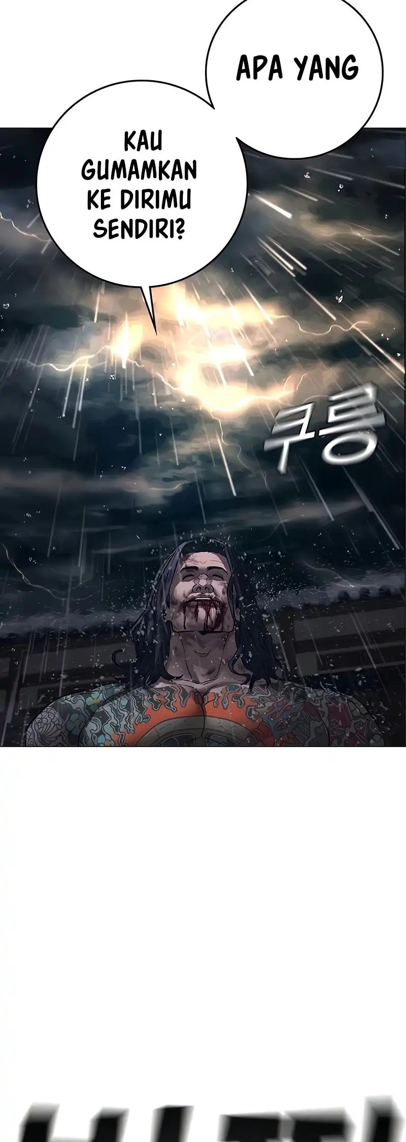 Reality Quest Chapter 166 - halaman 96