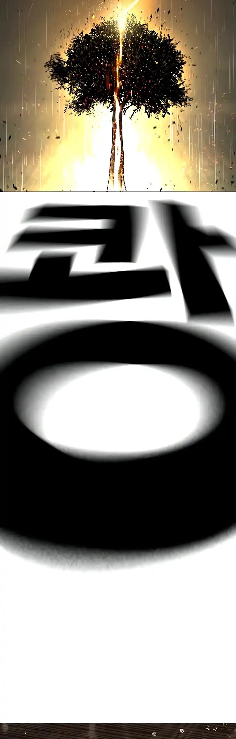 Reality Quest Chapter 166 - halaman 99