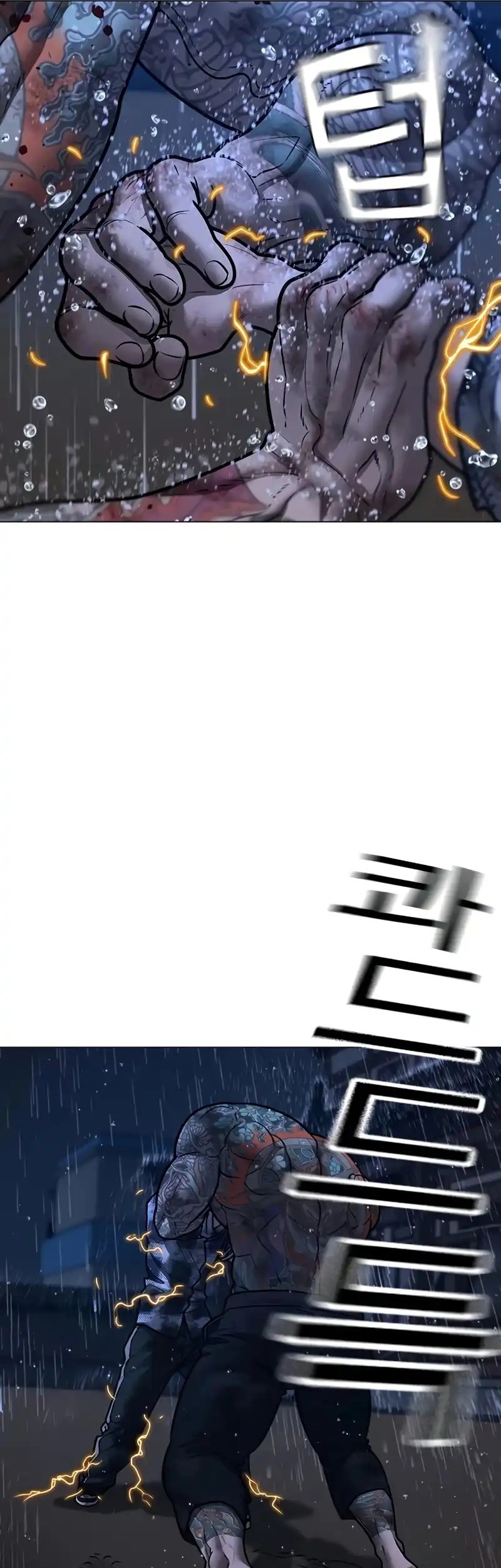 Reality Quest Chapter 167 - halaman 29
