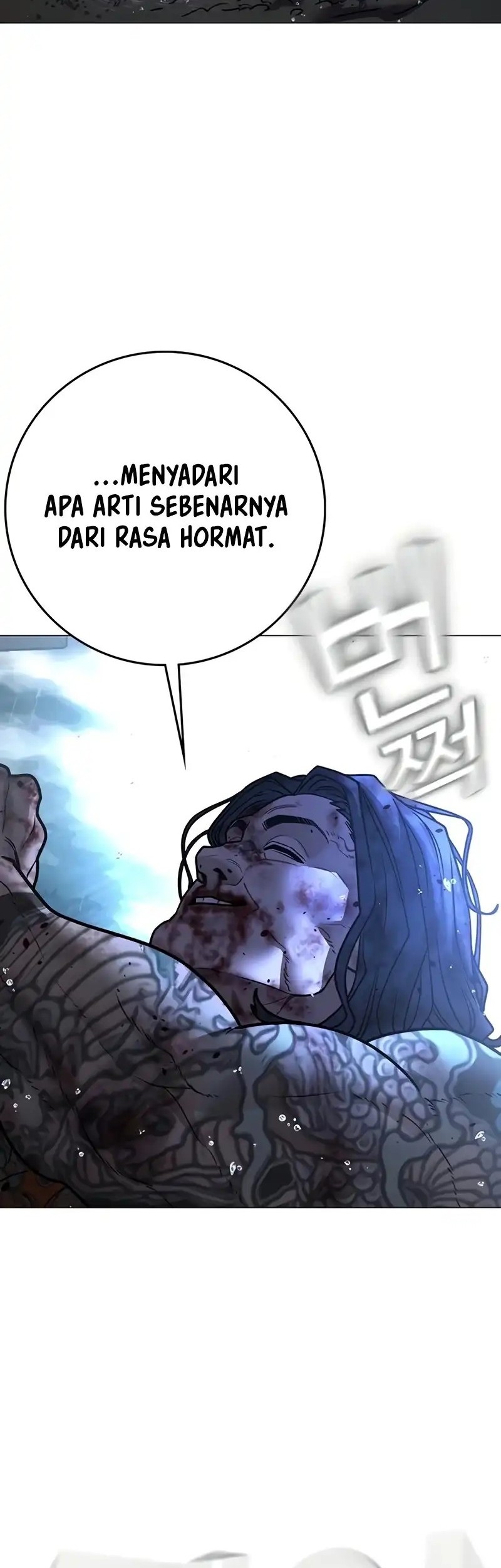 Reality Quest Chapter 167 - halaman 32