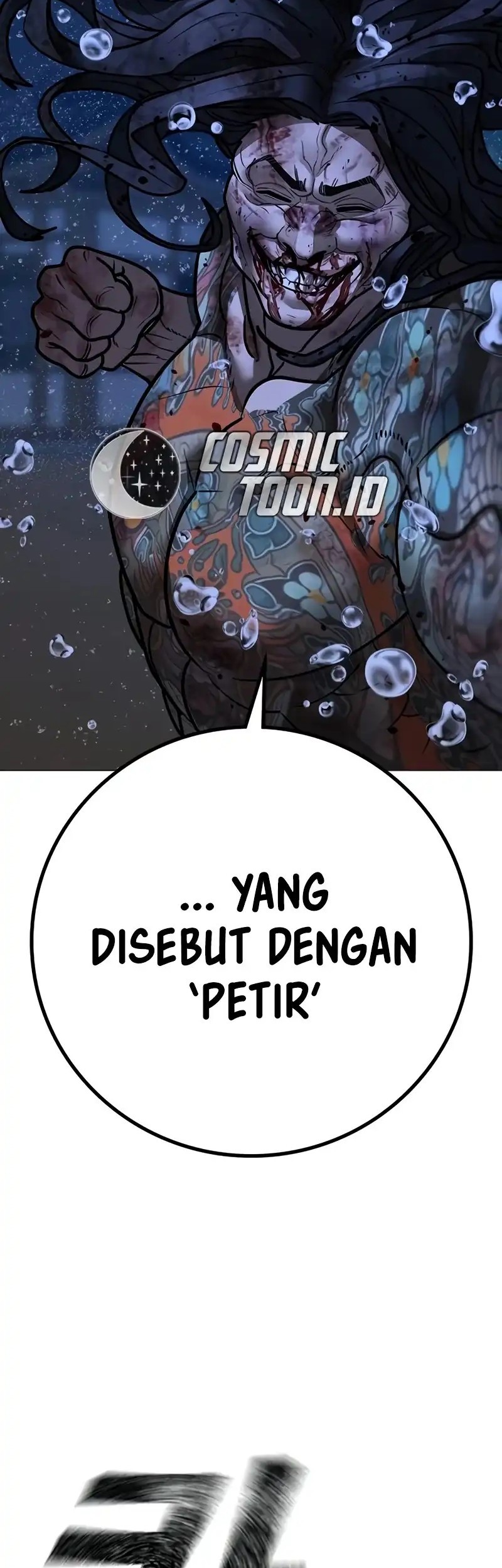 Reality Quest Chapter 167 - halaman 51