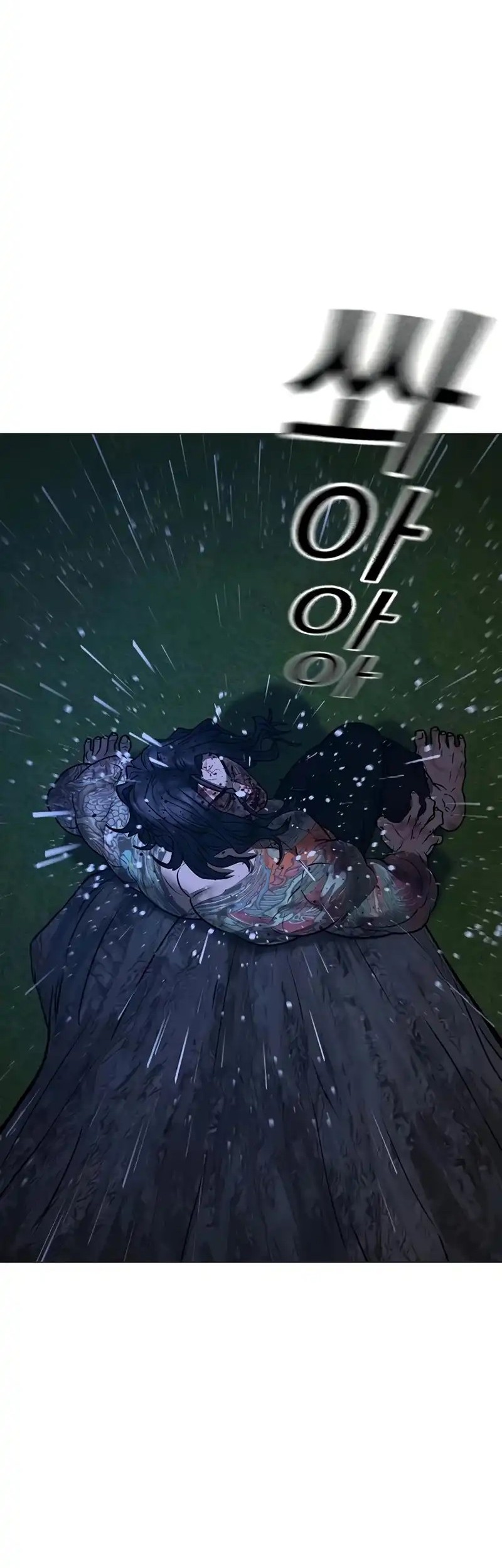 Reality Quest Chapter 167 - halaman 78