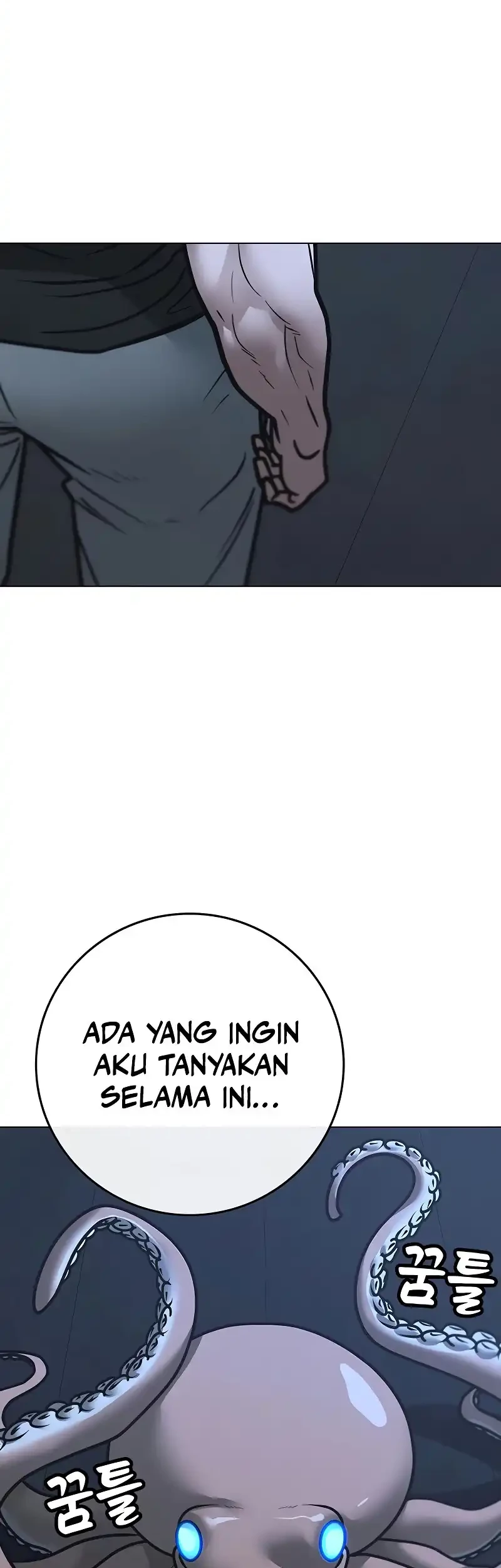 Reality Quest Chapter 169 - halaman 53