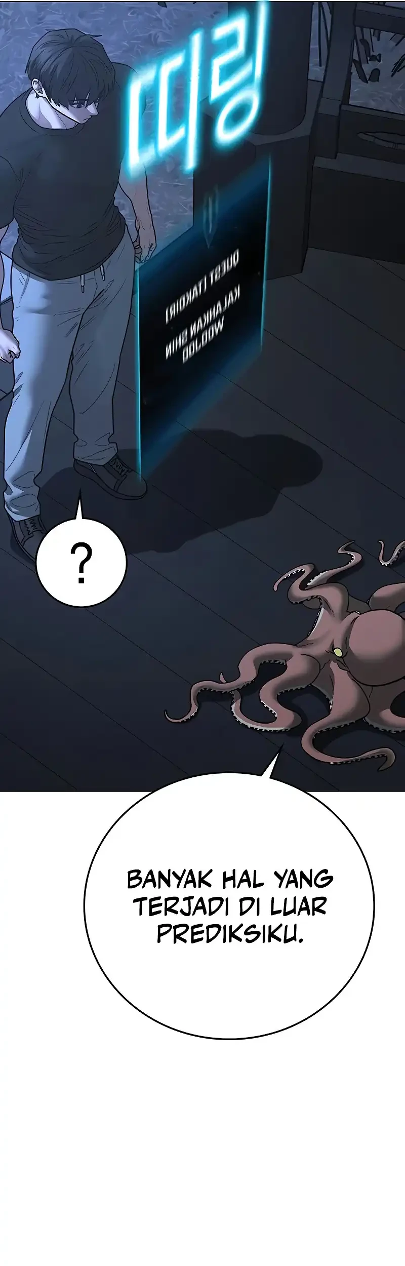 Reality Quest Chapter 169 - halaman 82