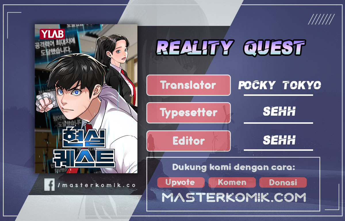 Reality Quest Chapter 17 - halaman 1