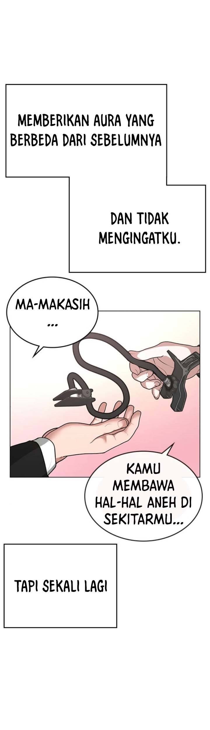 Reality Quest Chapter 17 - halaman 14