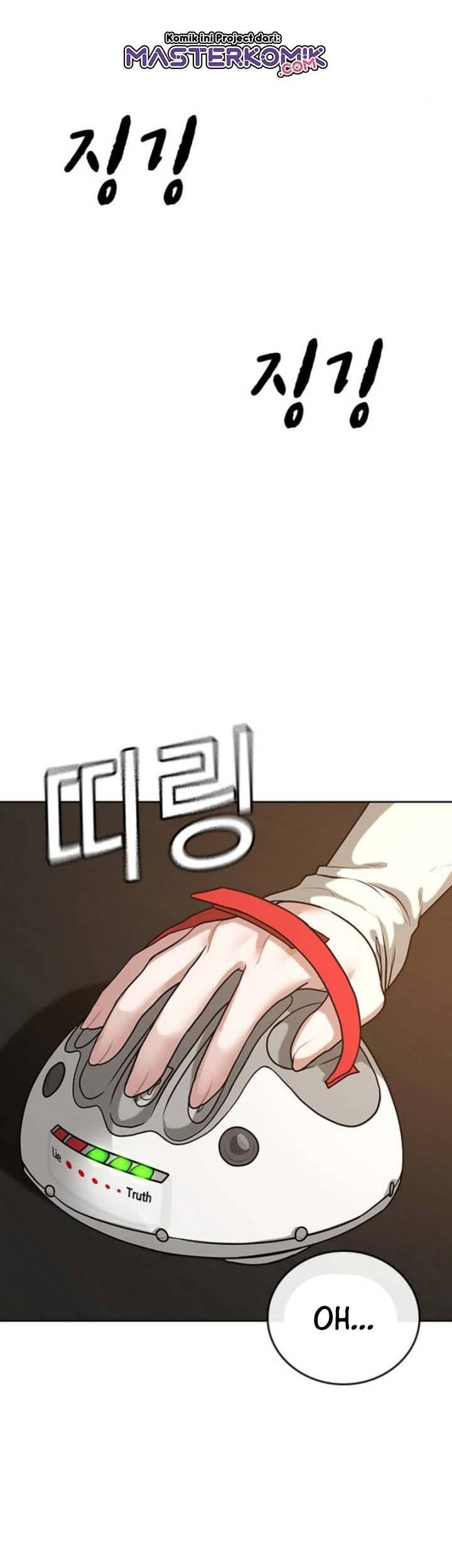 Reality Quest Chapter 17 - halaman 52