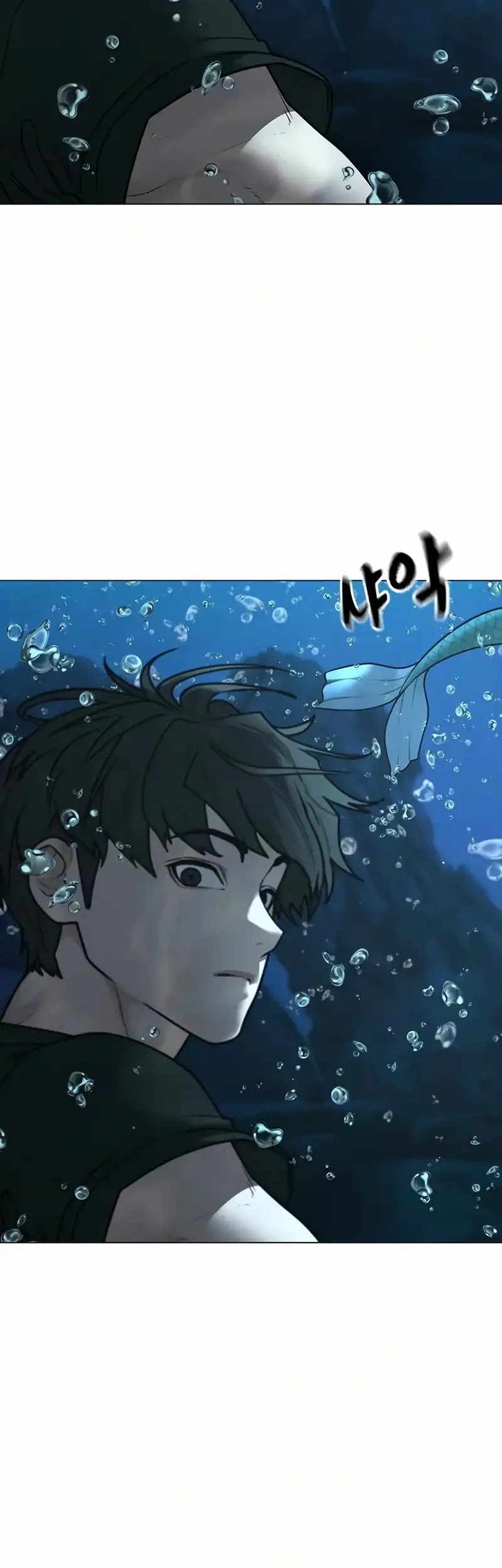 Reality Quest Chapter 170 - halaman 44