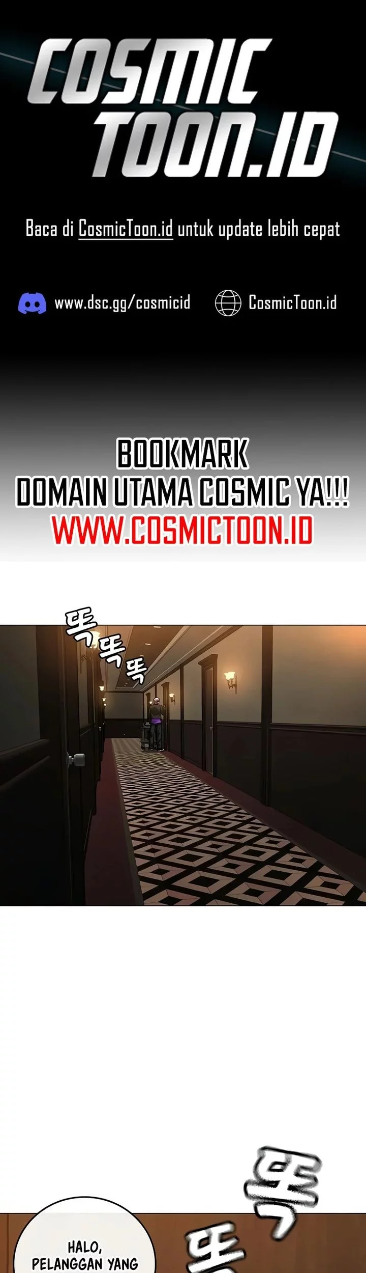 Reality Quest Chapter 171 - halaman 1
