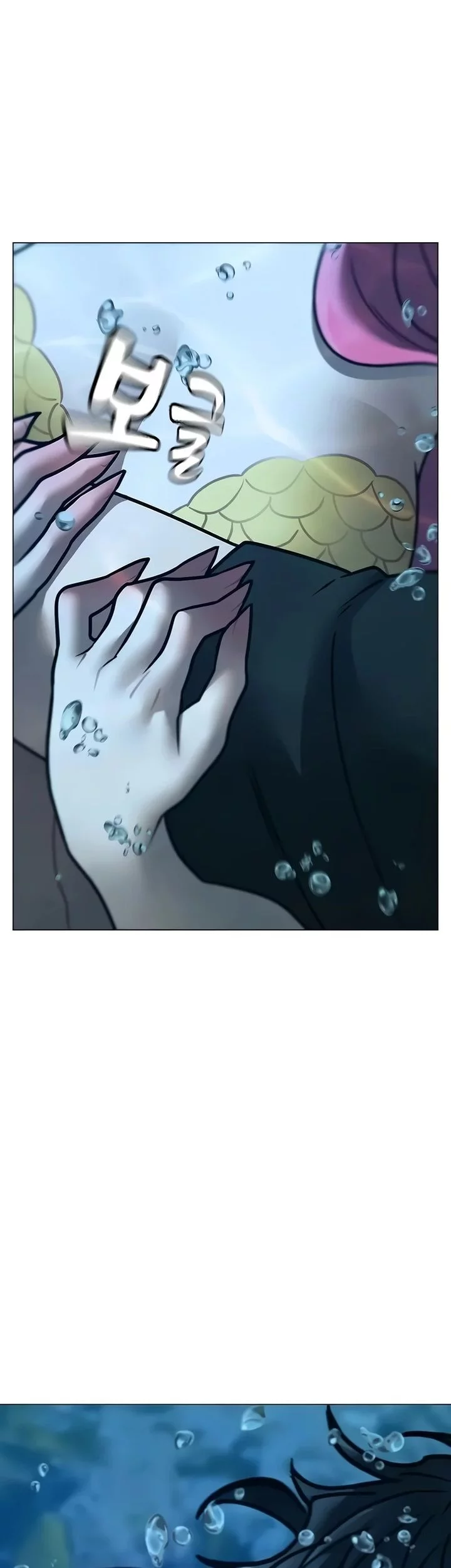 Reality Quest Chapter 171 - halaman 27