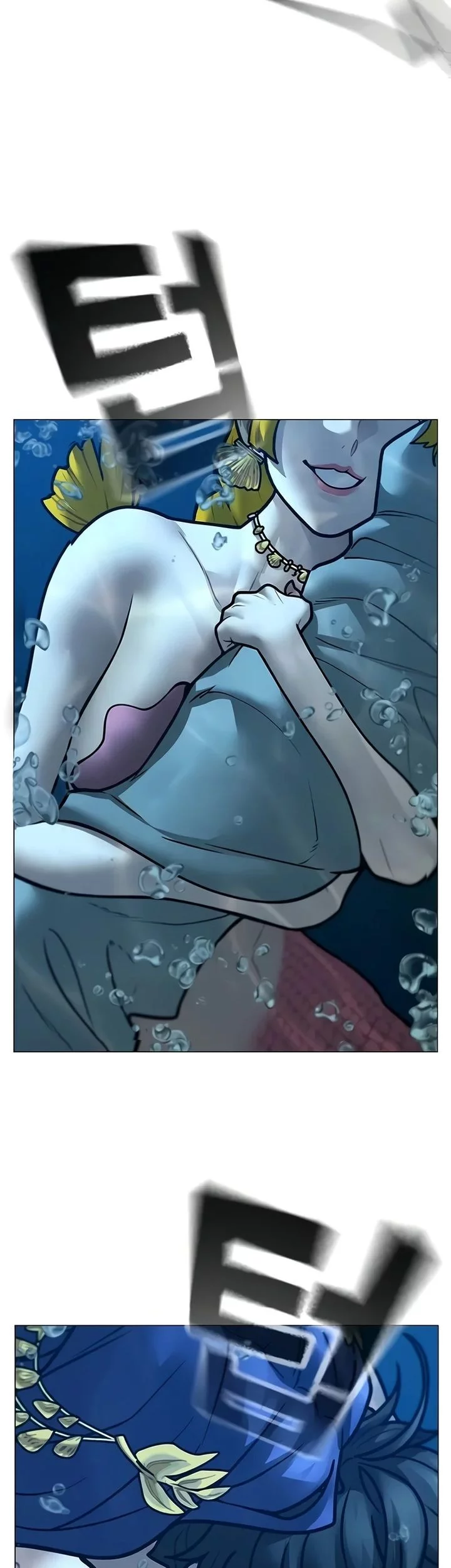 Reality Quest Chapter 171 - halaman 31