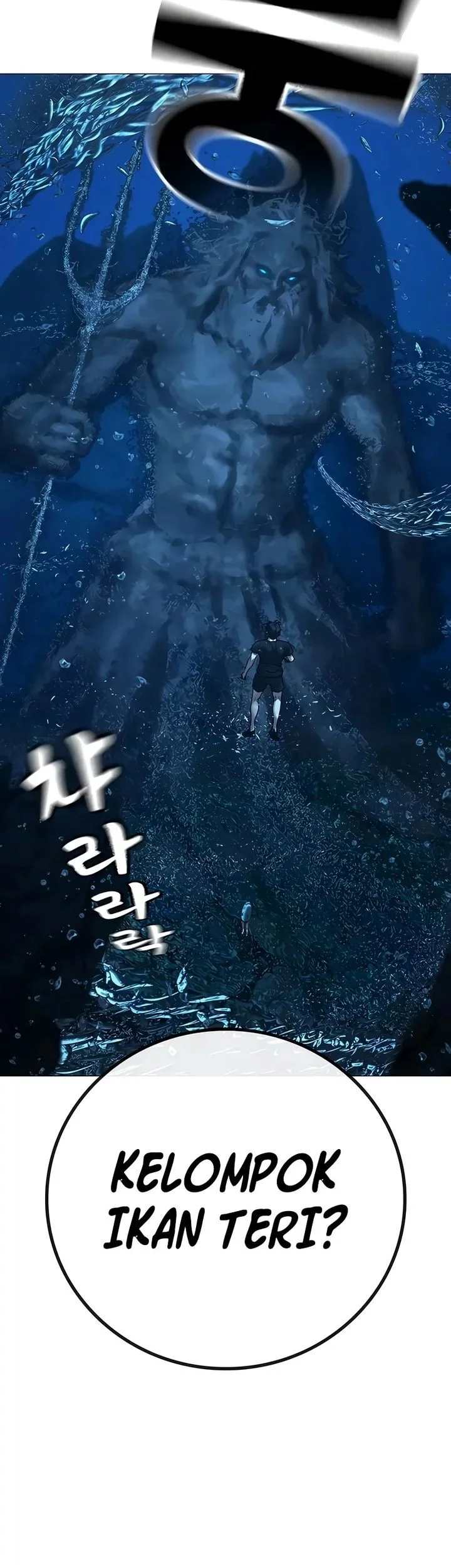 Reality Quest Chapter 171 - halaman 56