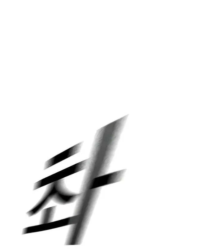 Reality Quest Chapter 171 - halaman 67
