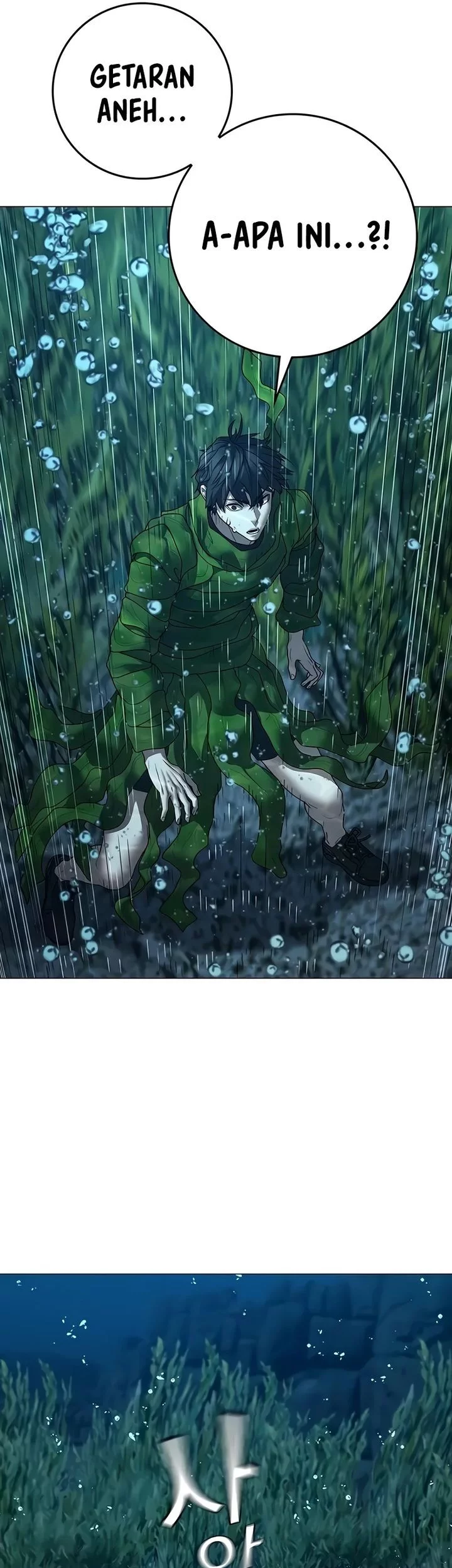 Reality Quest Chapter 171 - halaman 82