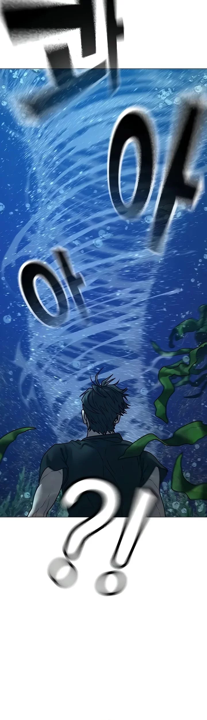 Reality Quest Chapter 171 - halaman 88