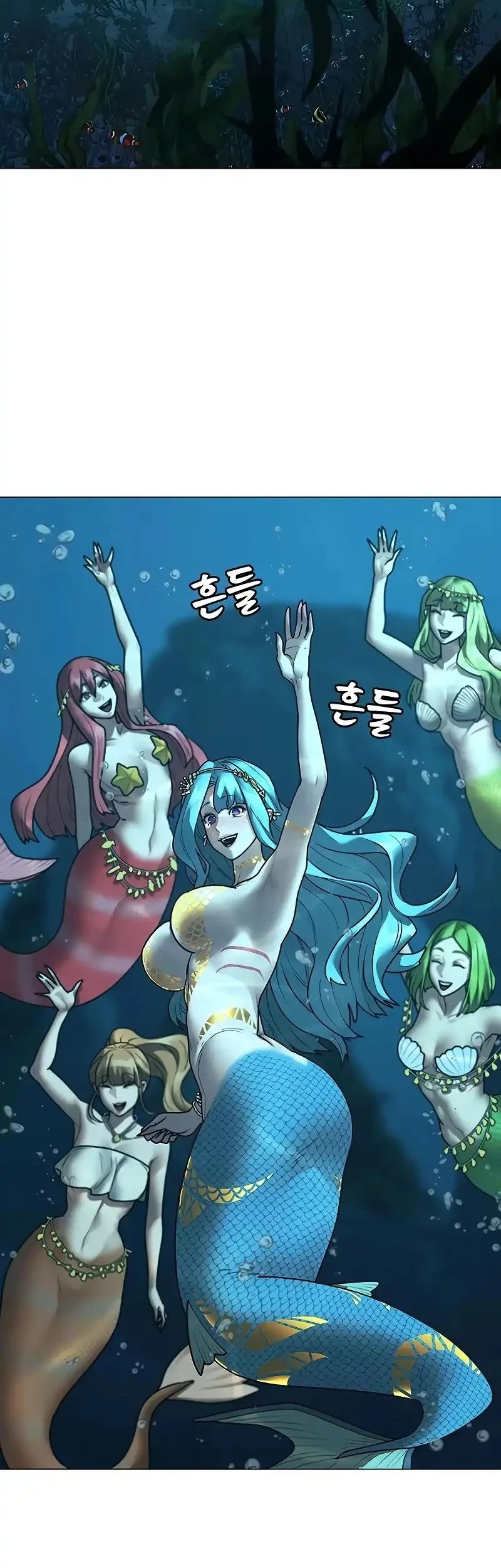 Reality Quest Chapter 172 - halaman 18