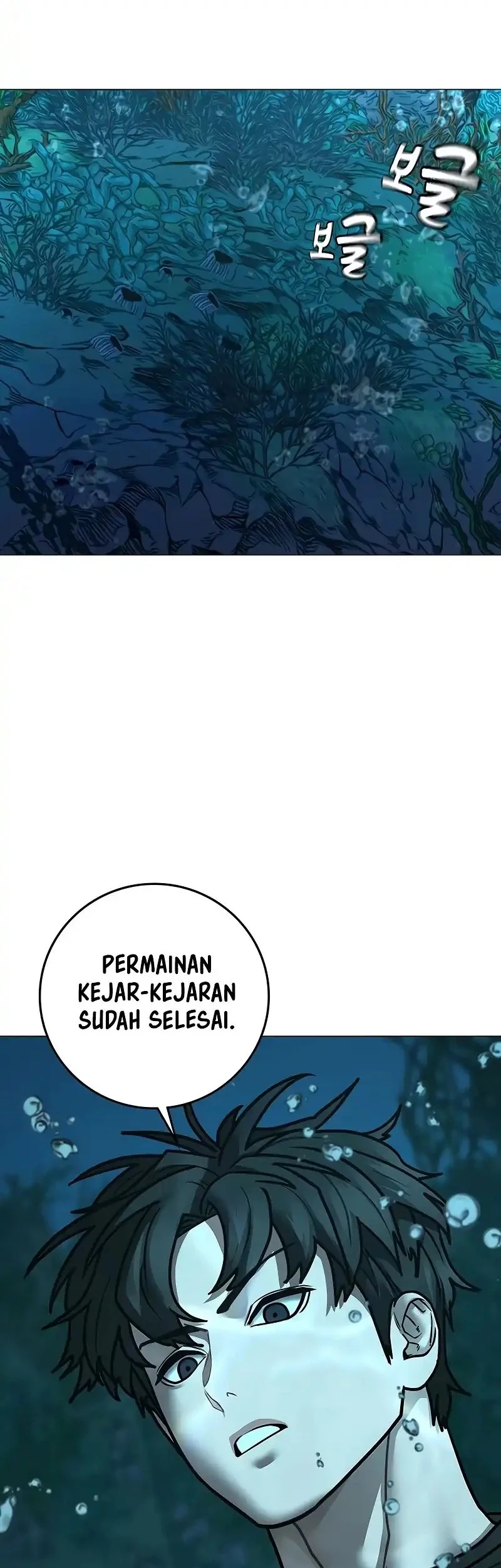 Reality Quest Chapter 172 - halaman 2