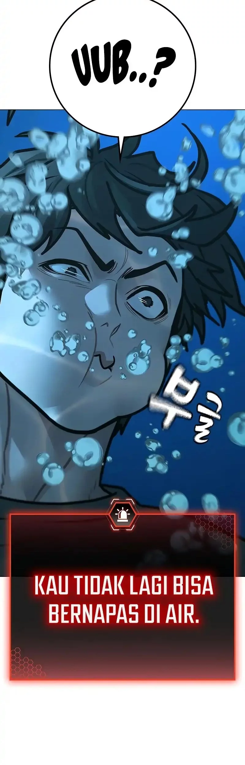 Reality Quest Chapter 172 - halaman 34