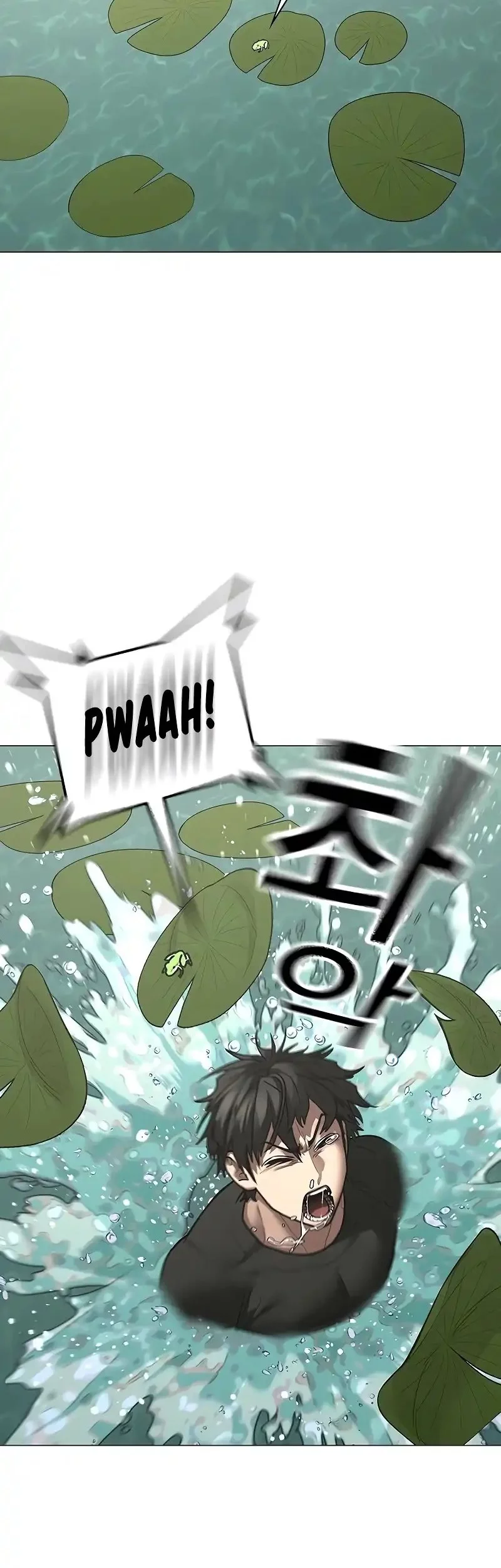 Reality Quest Chapter 172 - halaman 38