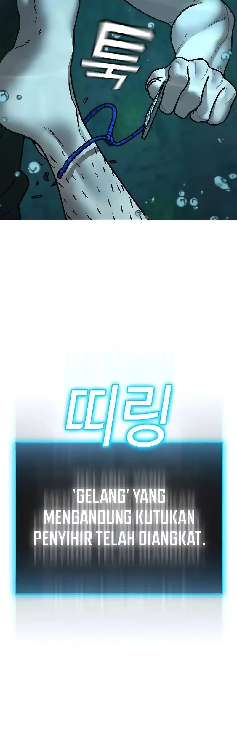 Reality Quest Chapter 172 - halaman 7