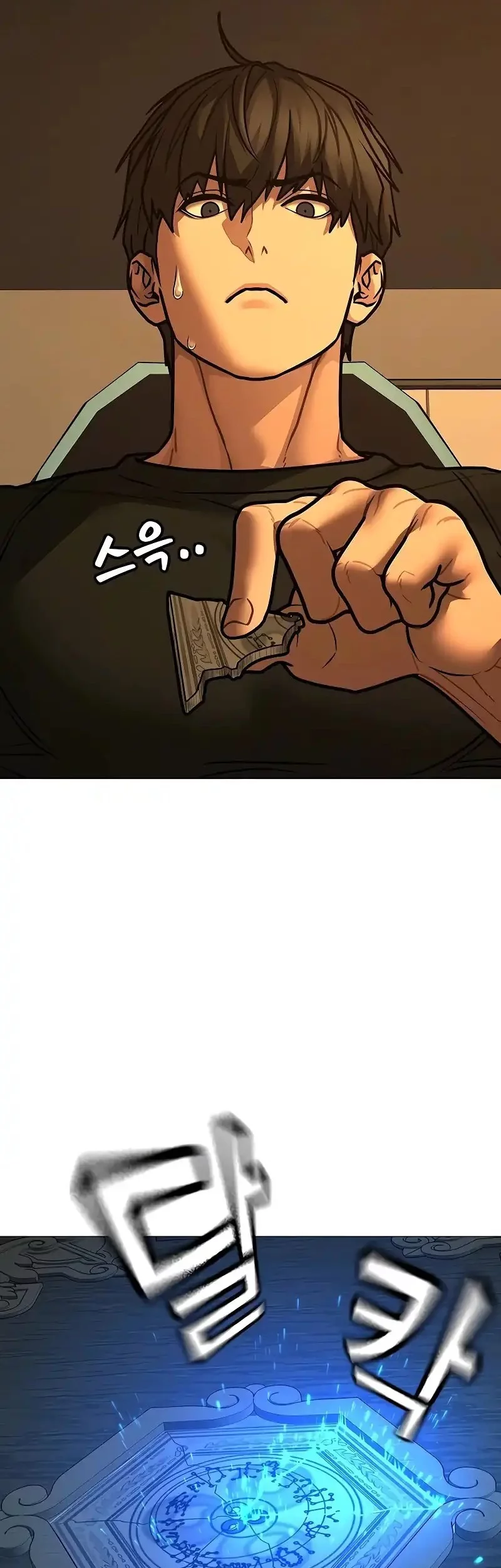 Reality Quest Chapter 172 - halaman 80