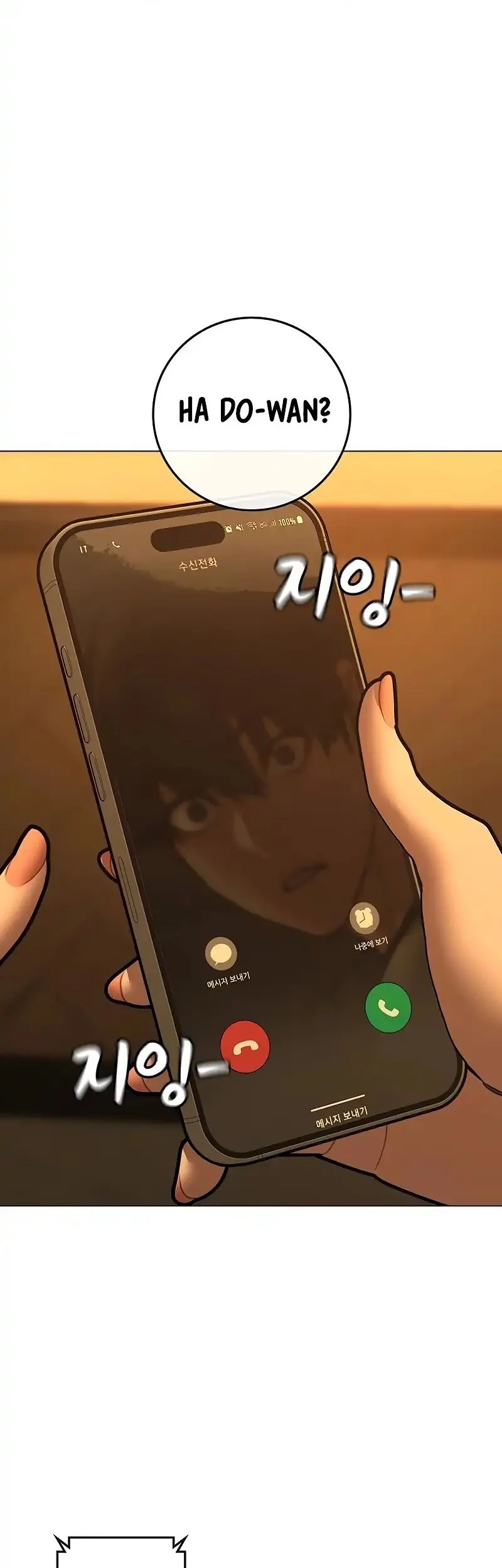 Reality Quest Chapter 172 - halaman 96