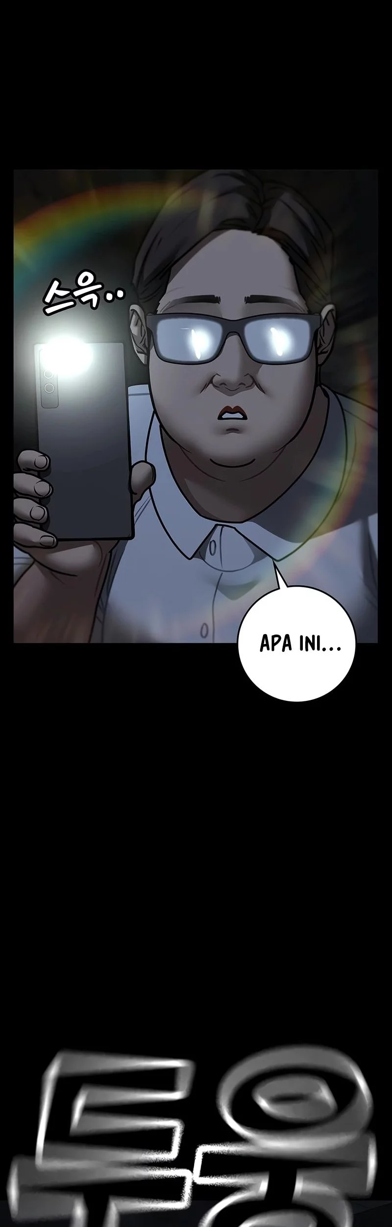 Reality Quest Chapter 173 - halaman 14