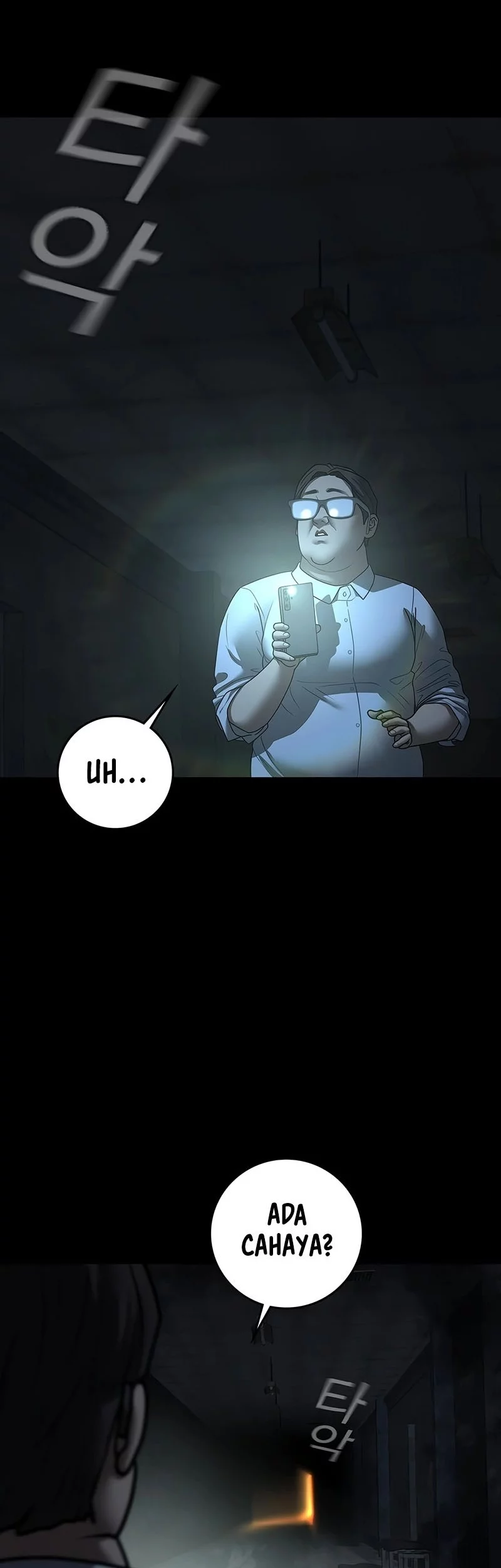 Reality Quest Chapter 173 - halaman 17