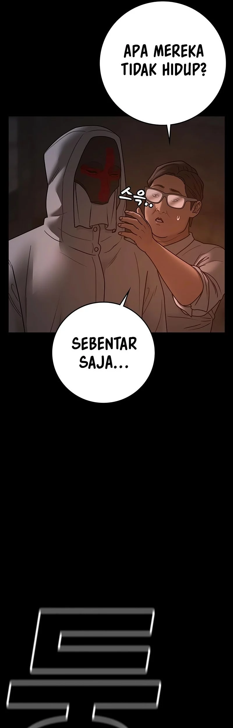 Reality Quest Chapter 173 - halaman 25