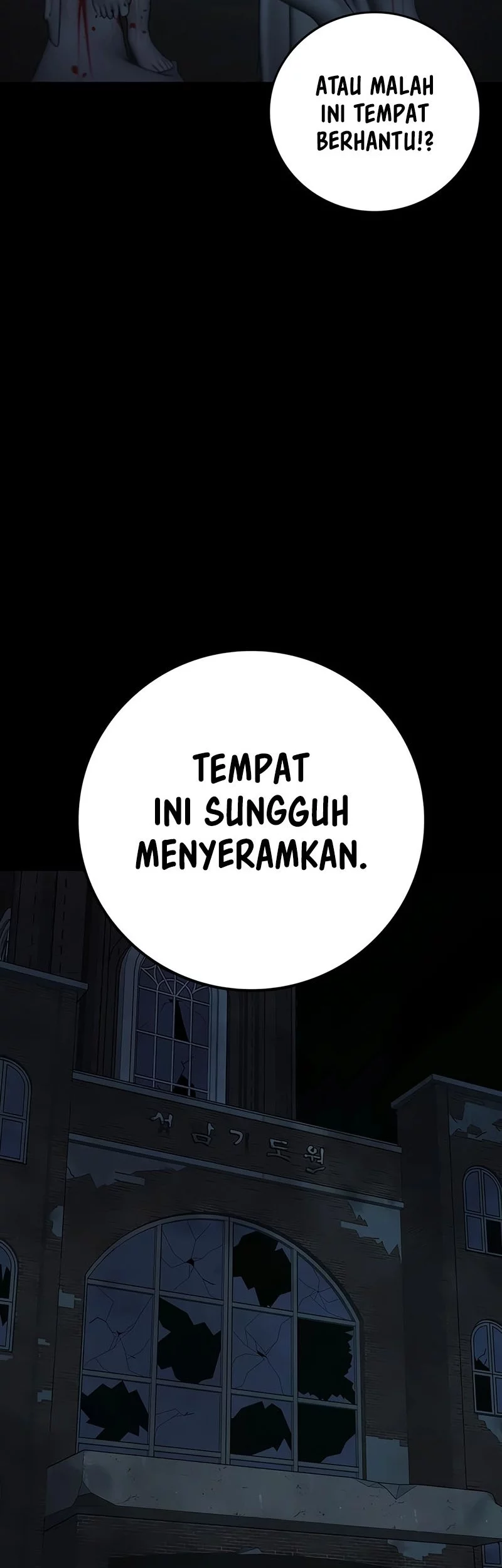 Reality Quest Chapter 173 - halaman 5