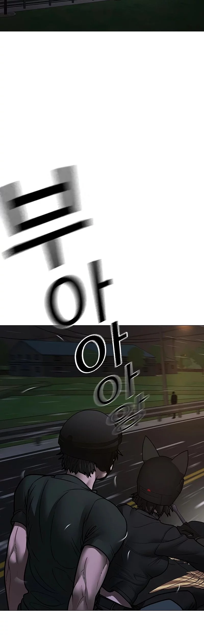 Reality Quest Chapter 173 - halaman 54