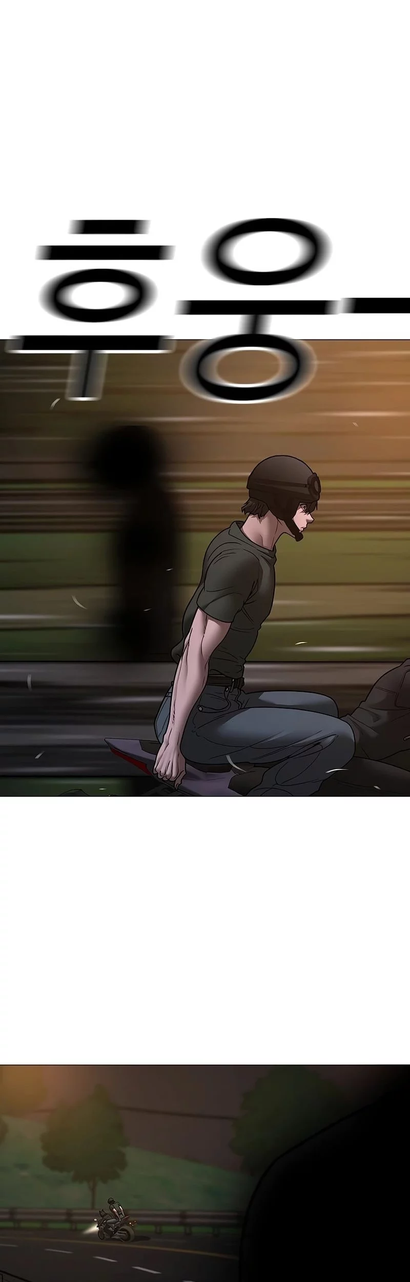 Reality Quest Chapter 173 - halaman 55