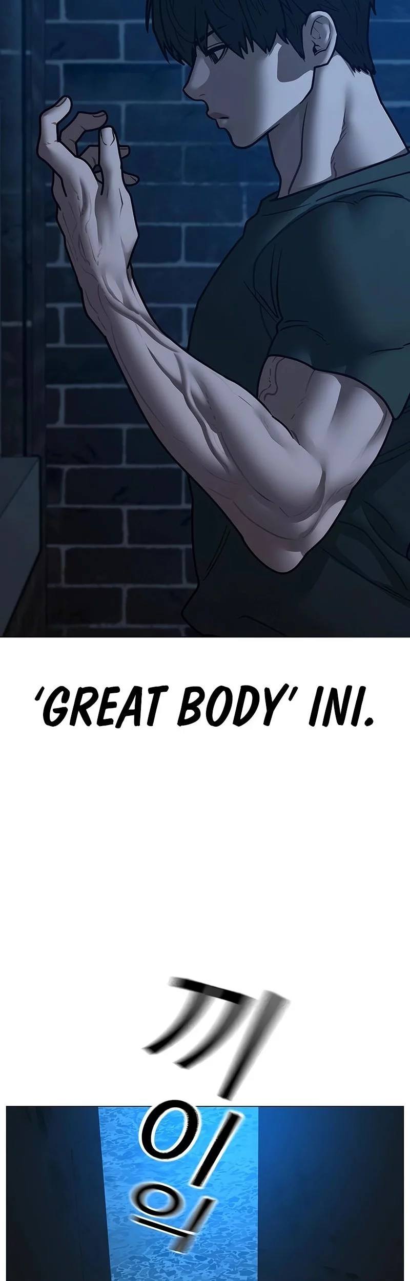 Reality Quest Chapter 173 - halaman 69