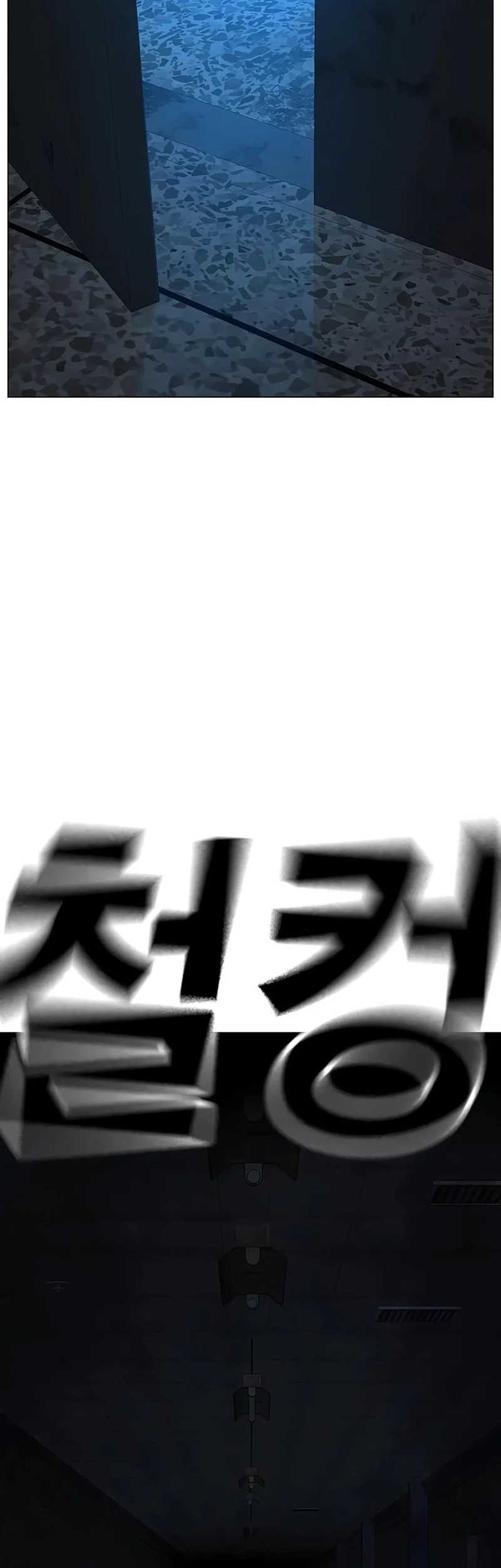 Reality Quest Chapter 173 - halaman 70