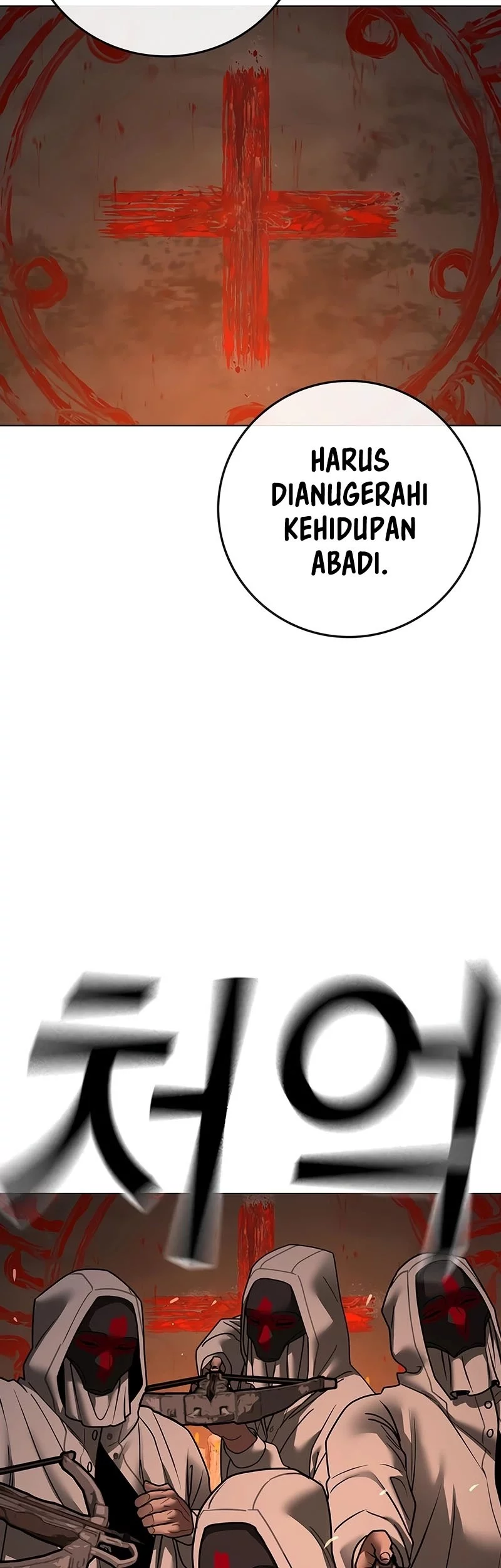 Reality Quest Chapter 174 - halaman 16