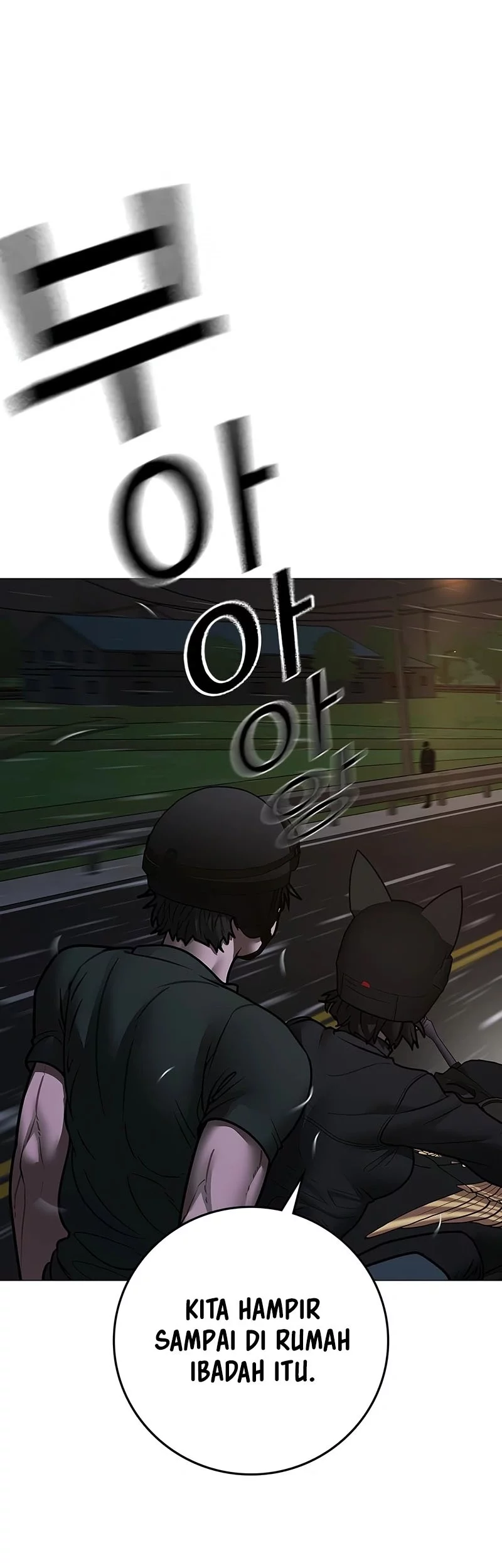 Reality Quest Chapter 174 - halaman 3