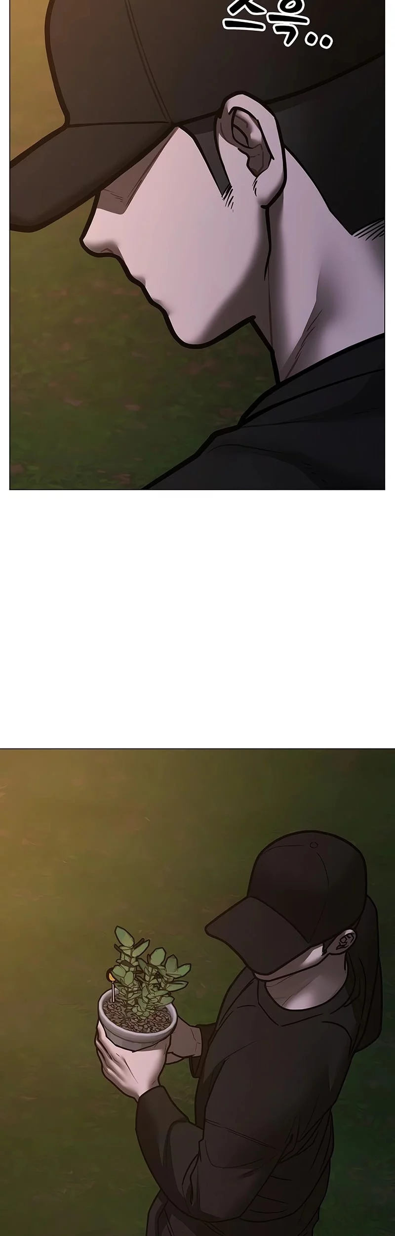 Reality Quest Chapter 174 - halaman 7