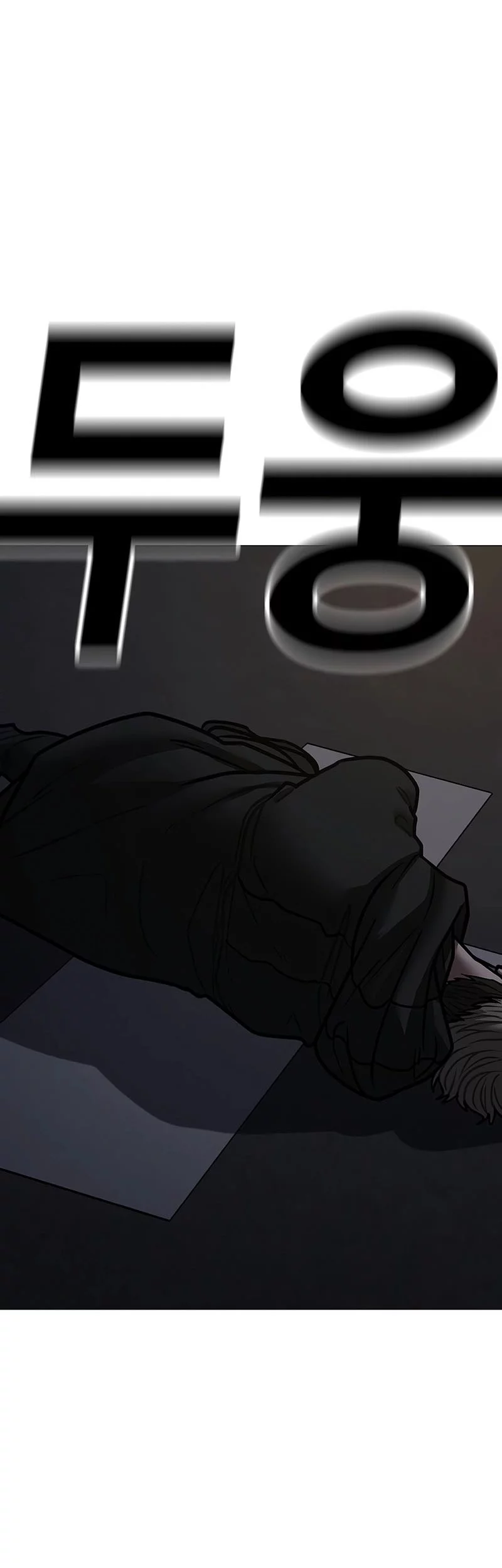 Reality Quest Chapter 174 - halaman 92