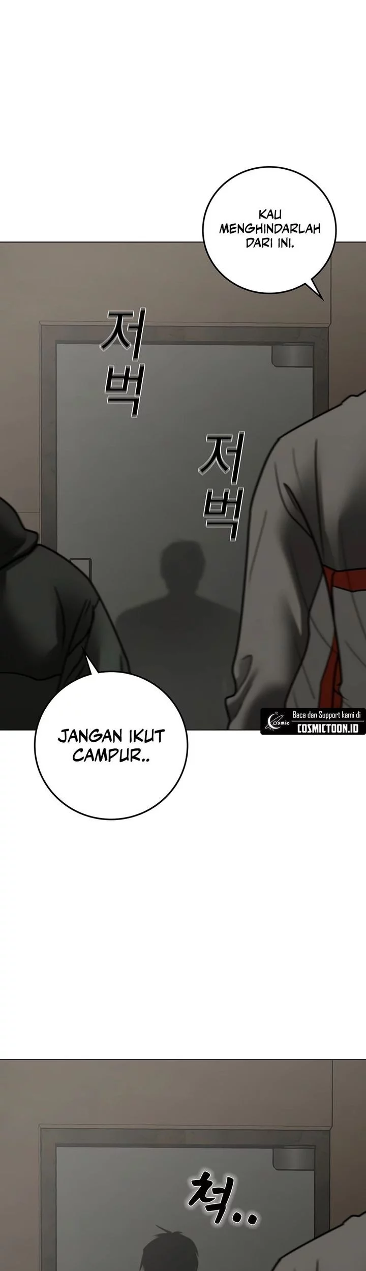 Reality Quest Chapter 175 - halaman 13