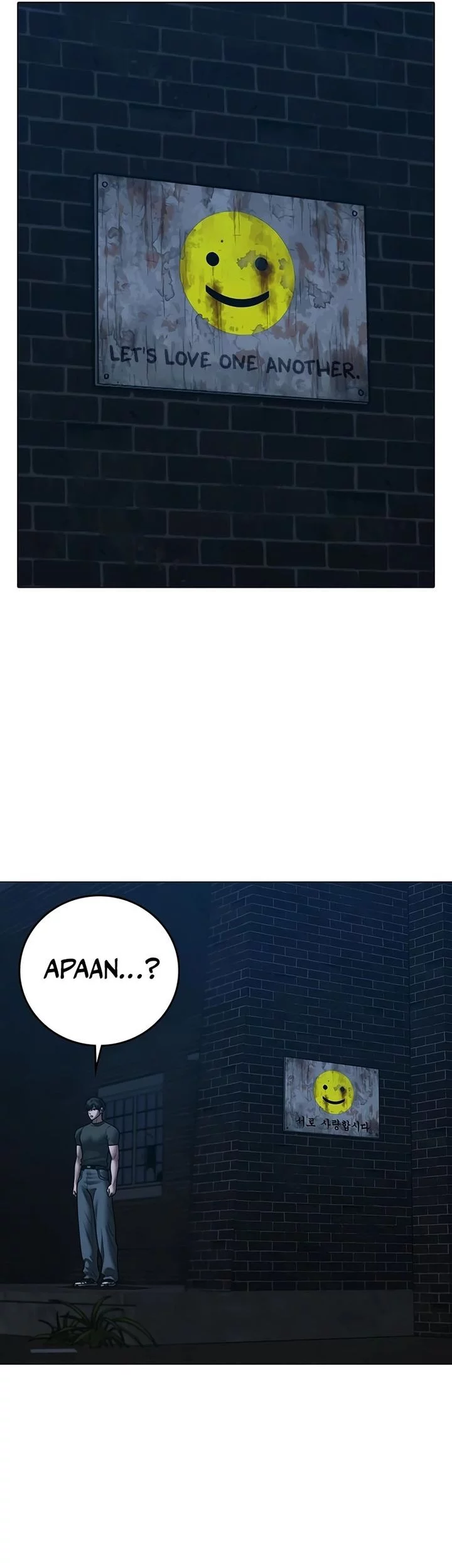 Reality Quest Chapter 175 - halaman 7