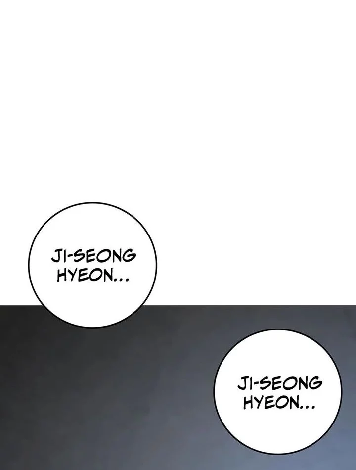 Reality Quest Chapter 175 - halaman 80