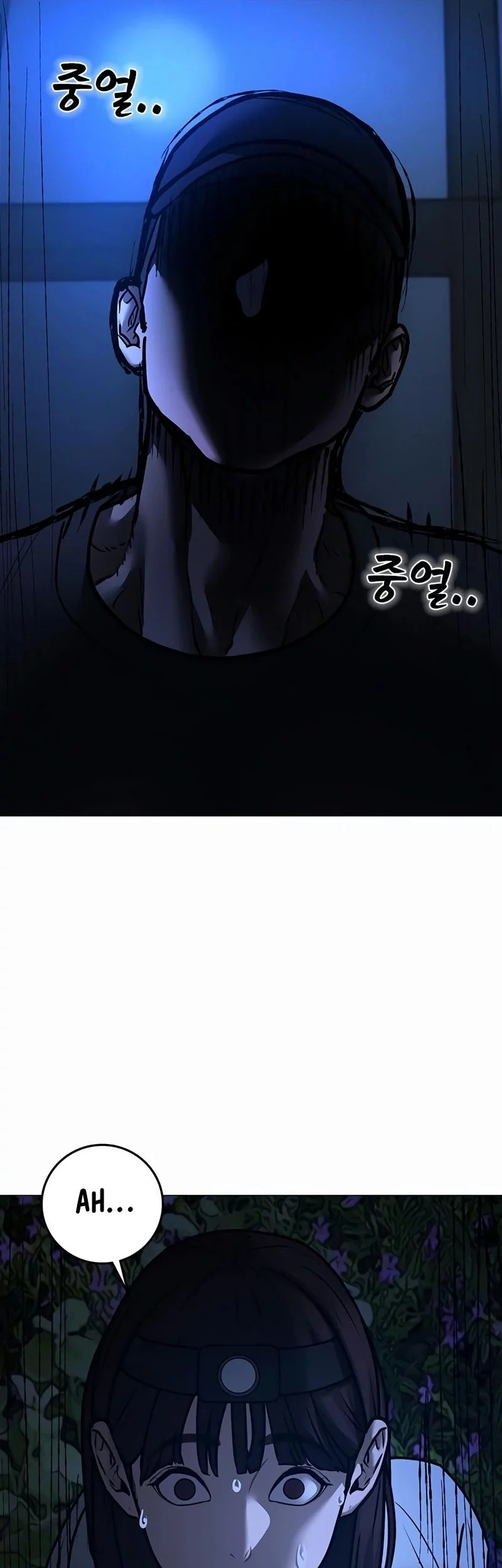 Reality Quest Chapter 176 - halaman 107