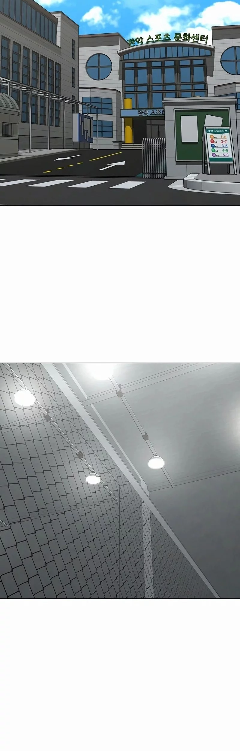 Reality Quest Chapter 176 - halaman 15